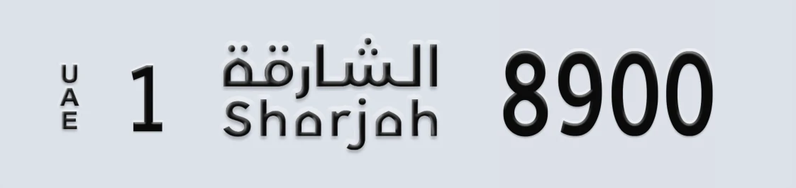 UAE License Plate Sharjah 1 8X900