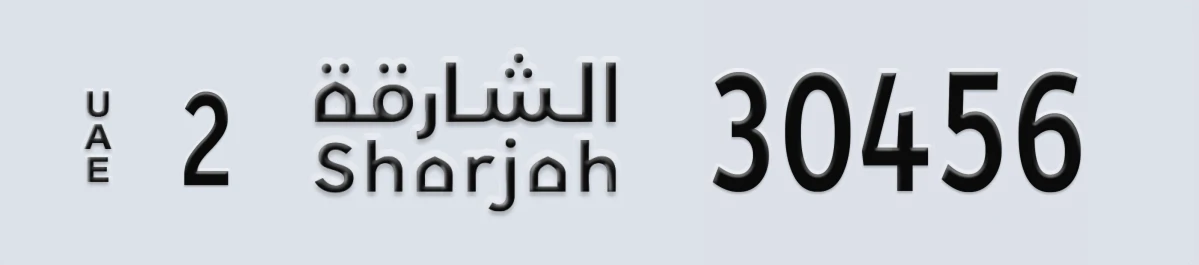 UAE License Plate Sharjah 2 30456