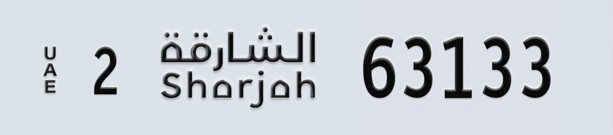 UAE License Plate Sharjah 2 63133