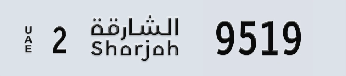 UAE License Plate Sharjah 2 9519