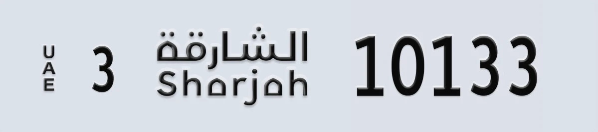 UAE License Plate Sharjah 3 10133