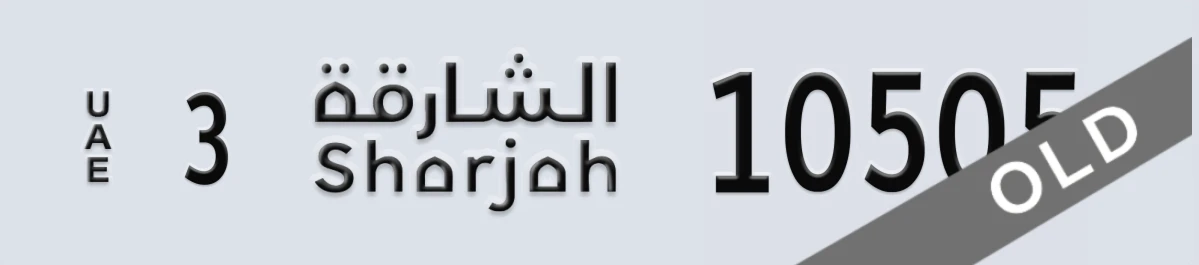 UAE License Plate Sharjah 3 10505
