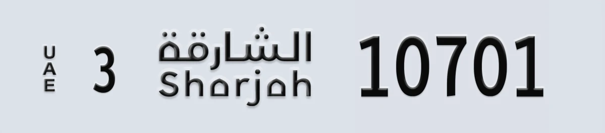 UAE License Plate Sharjah 3 10701