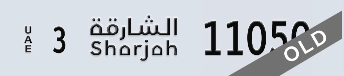 UAE License Plate Sharjah 3 11050