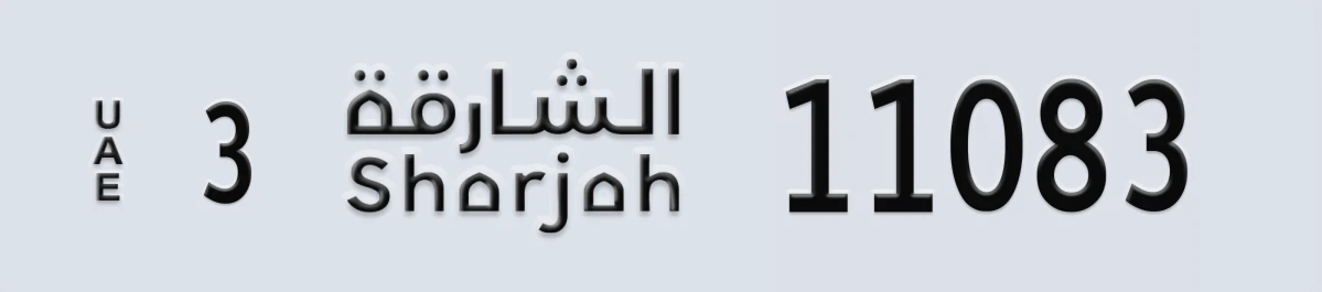 UAE License Plate Sharjah 3 11083