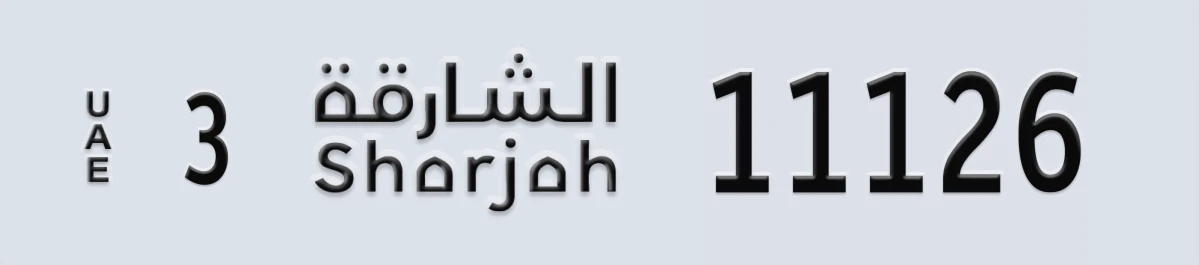 UAE License Plate Sharjah 3 11126