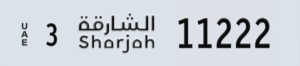 UAE License Plate Sharjah 3 11222
