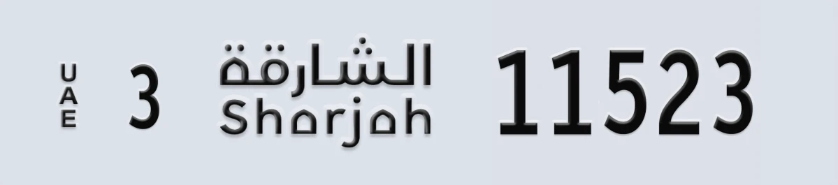 UAE License Plate Sharjah 3 11523