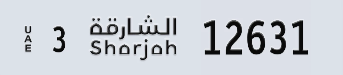 UAE License Plate Sharjah 3 12631