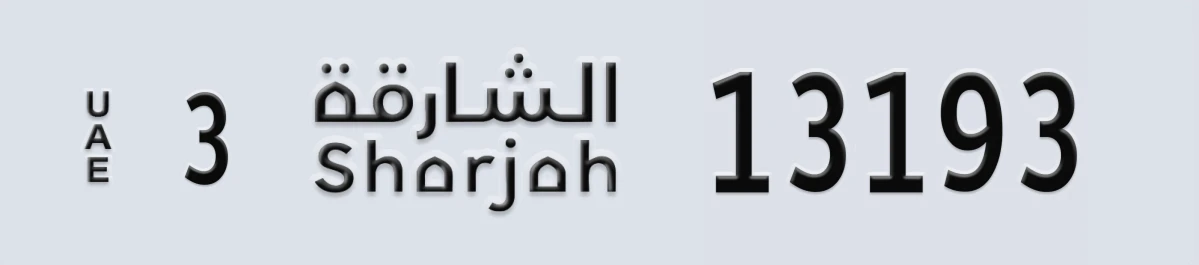 UAE License Plate Sharjah 3 13193