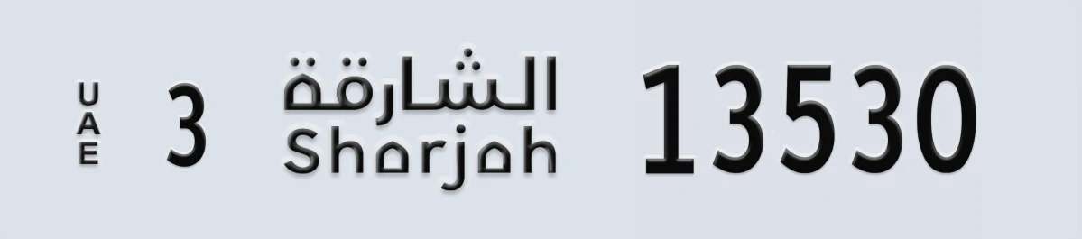 UAE License Plate Sharjah 3 13530