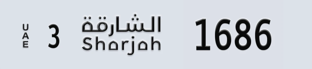 UAE License Plate Sharjah 3 1686