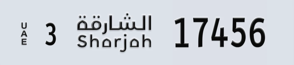 UAE License Plate Sharjah 3 17456