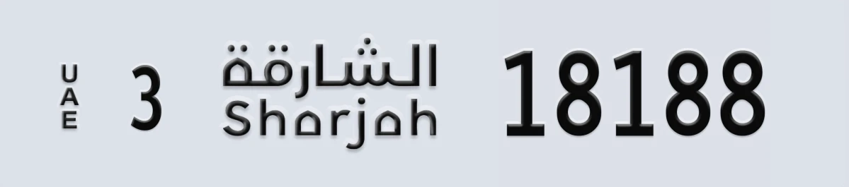 UAE License Plate Sharjah 3 18188