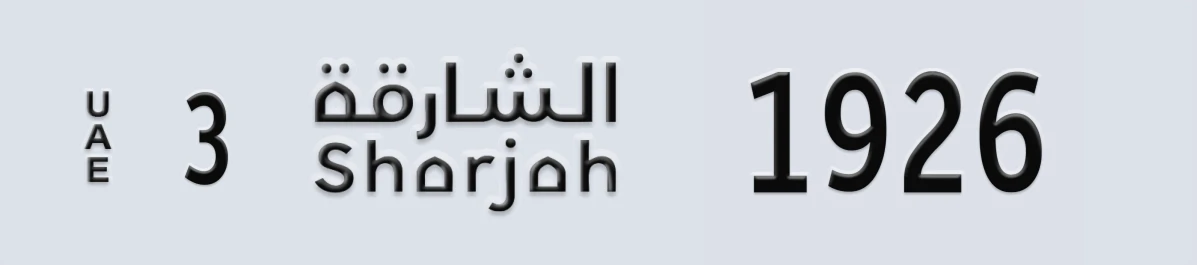 UAE License Plate Sharjah 3 1926