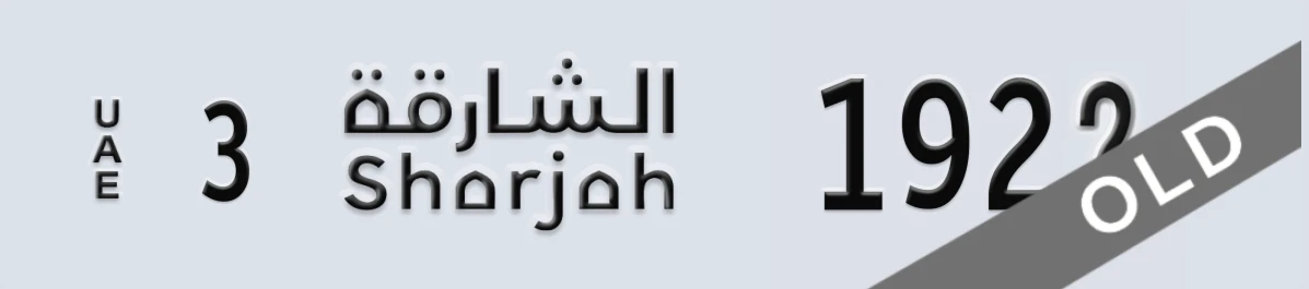 UAE License Plate Sharjah 3 192X