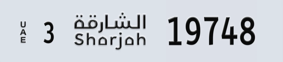 UAE License Plate Sharjah 3 19748