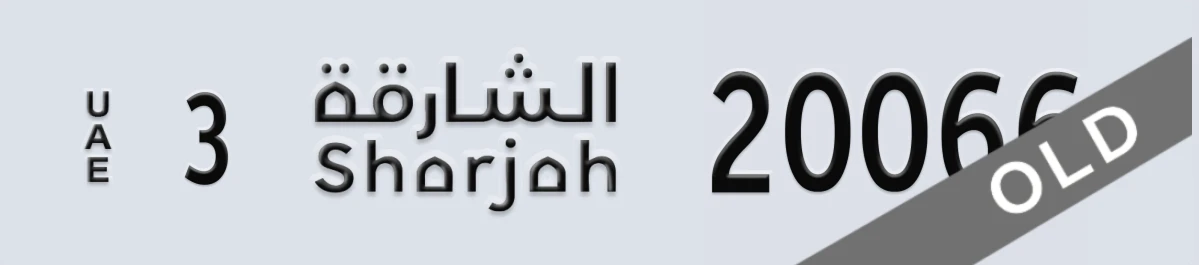 UAE License Plate Sharjah 3 20066