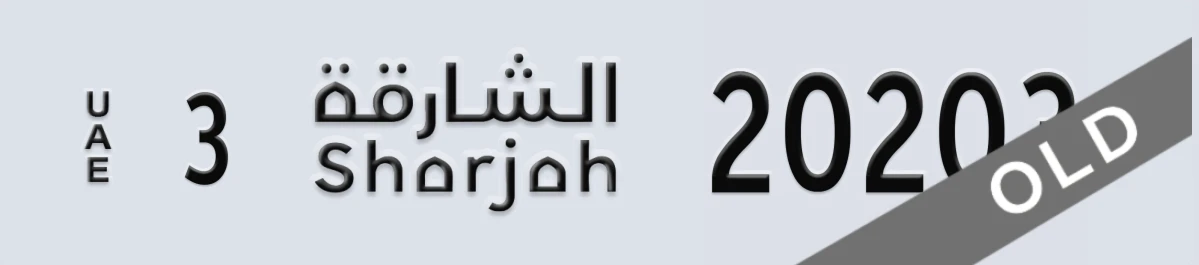 UAE License Plate Sharjah 3 20203