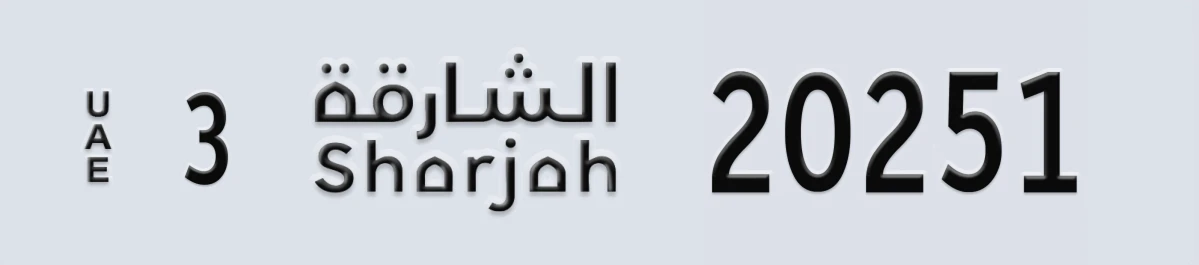 UAE License Plate Sharjah 3 20251