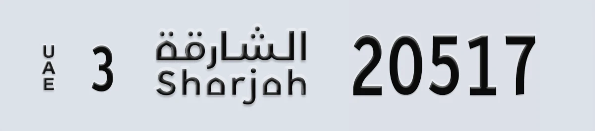 UAE License Plate Sharjah 3 20517