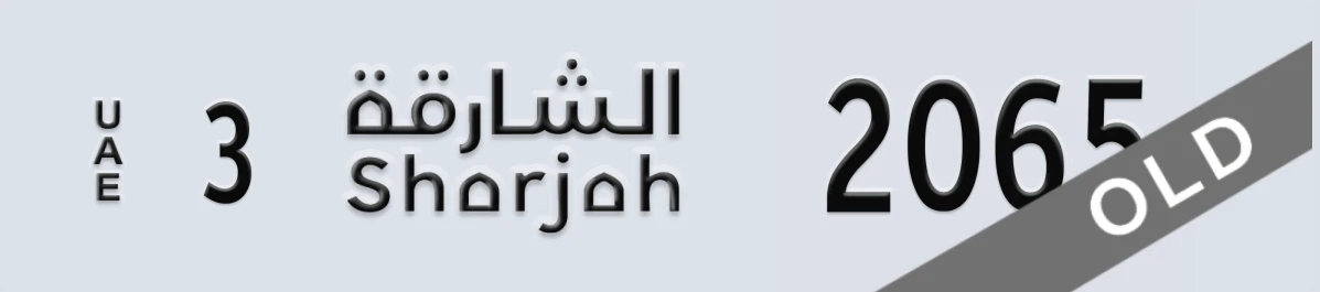 UAE License Plate Sharjah 3 2065