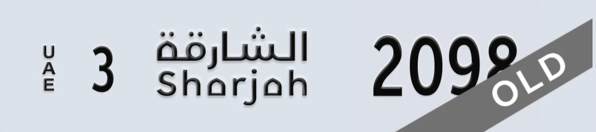 UAE License Plate Sharjah 3 2098