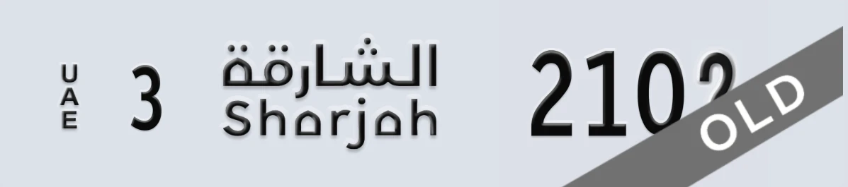 UAE License Plate Sharjah 3 210X