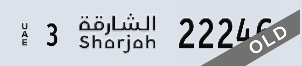 UAE License Plate Sharjah 3 22246