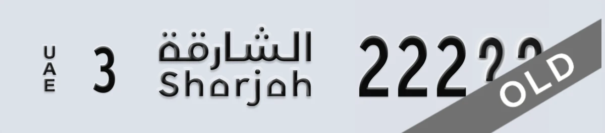 UAE License Plate Sharjah 3 222XY