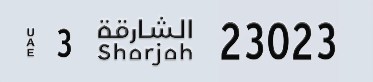 UAE License Plate Sharjah 3 23023