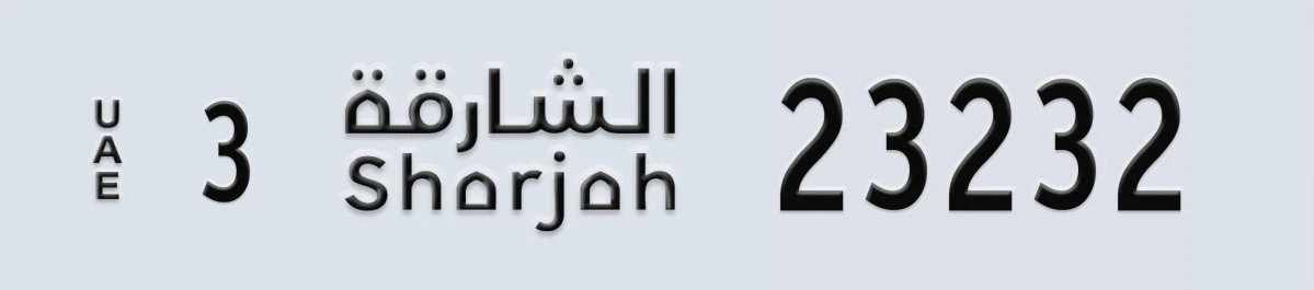 UAE License Plate Sharjah 3 23232