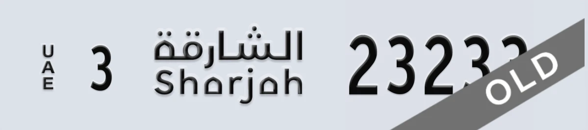 UAE License Plate Sharjah 3 23233