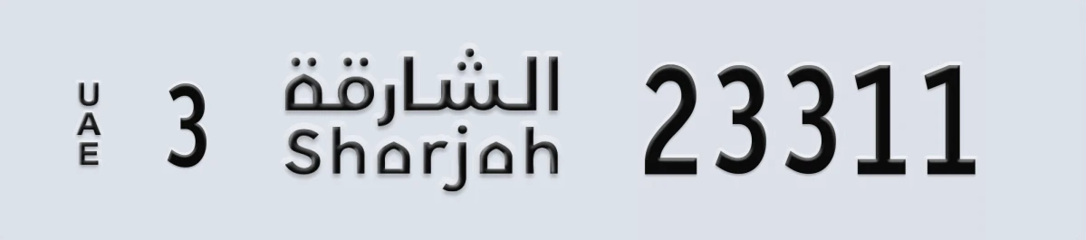 UAE License Plate Sharjah 3 23311