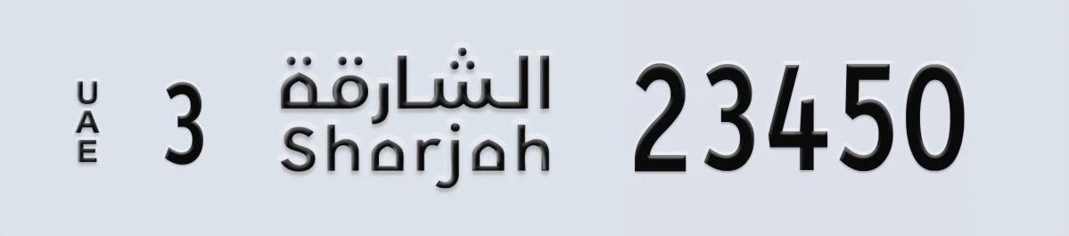 UAE License Plate Sharjah 3 23450