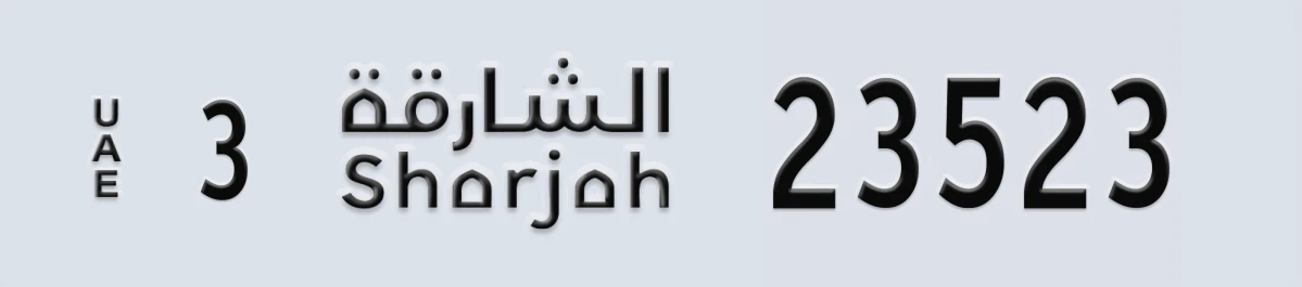 UAE License Plate Sharjah 3 23523