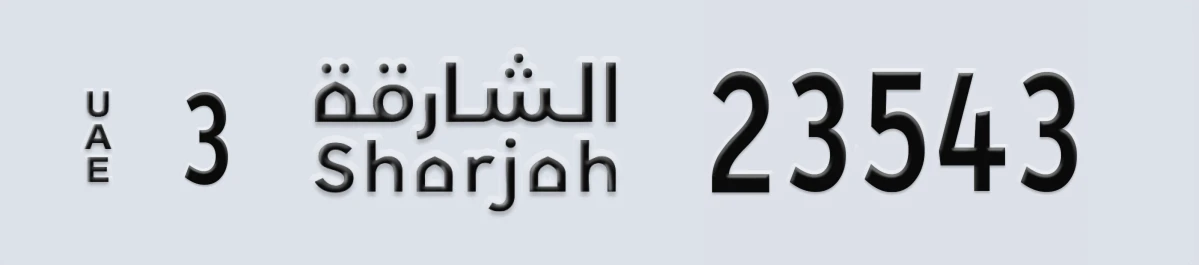 UAE License Plate Sharjah 3 23543