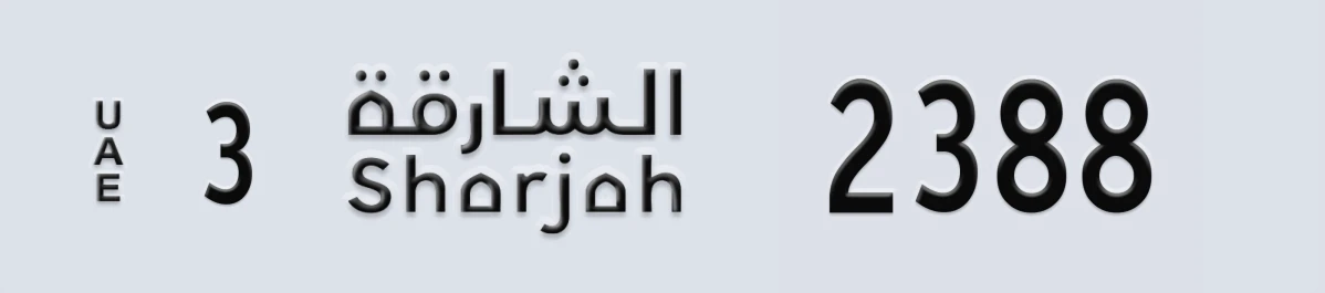 UAE License Plate Sharjah 3 2388