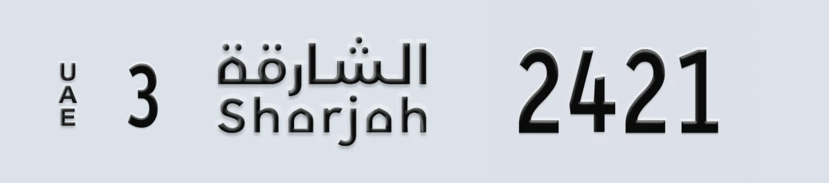 UAE License Plate Sharjah 3 2421