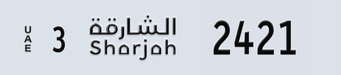 UAE License Plate Sharjah 3 2421