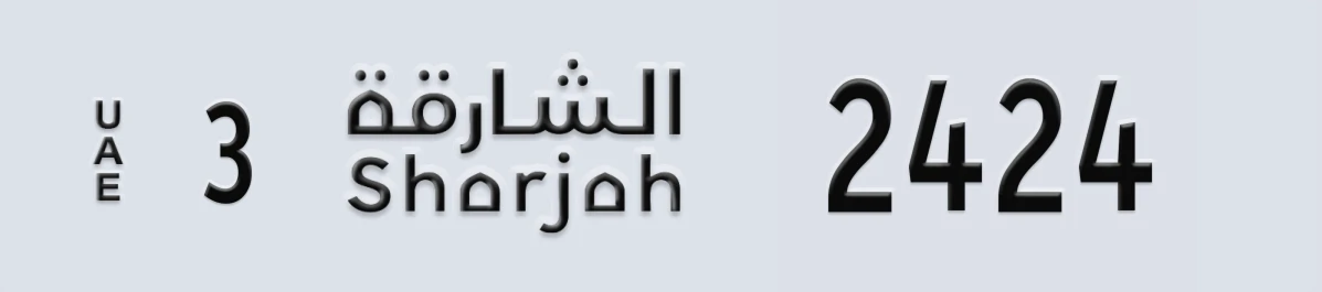 UAE License Plate Sharjah 3 2424