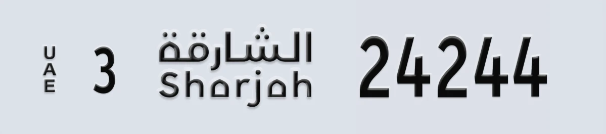 UAE License Plate Sharjah 3 24244