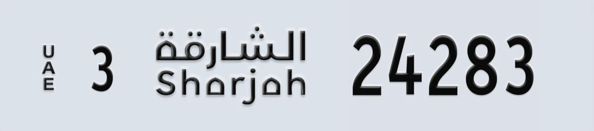 UAE License Plate Sharjah 3 24283