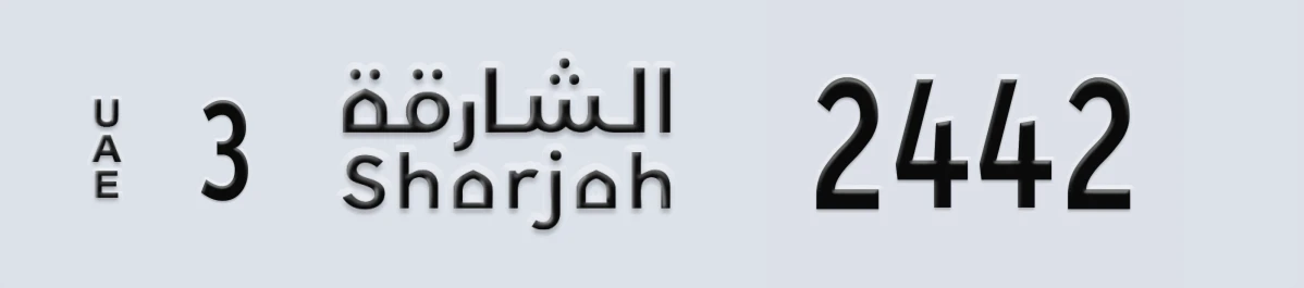 UAE License Plate Sharjah 3 2442