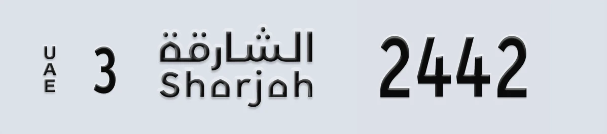 UAE License Plate Sharjah 3 2442