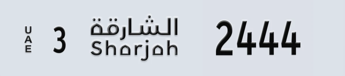 UAE License Plate Sharjah 3 2444