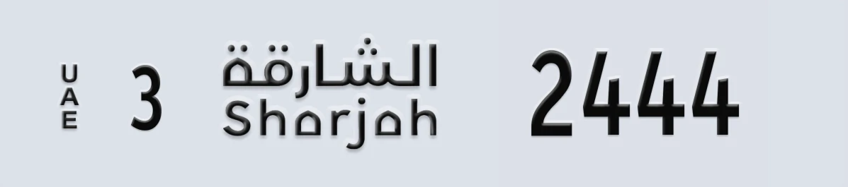 UAE License Plate Sharjah 3 2444