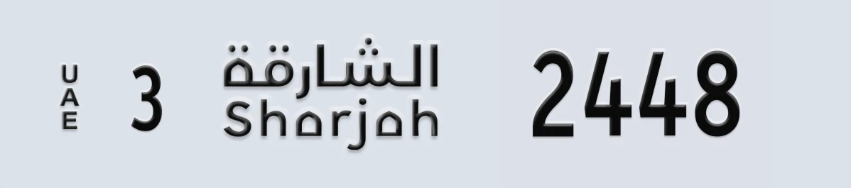 UAE License Plate Sharjah 3 2448