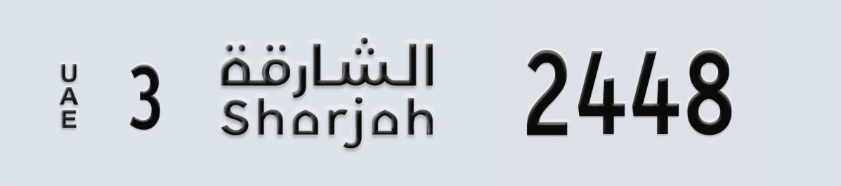 UAE License Plate Sharjah 3 2448