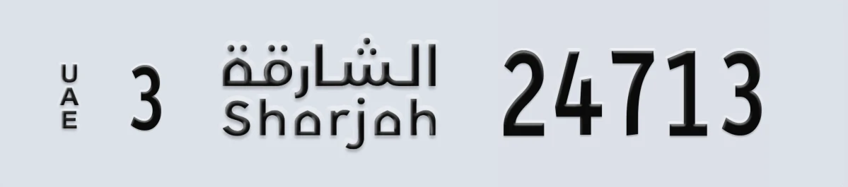 UAE License Plate Sharjah 3 24713